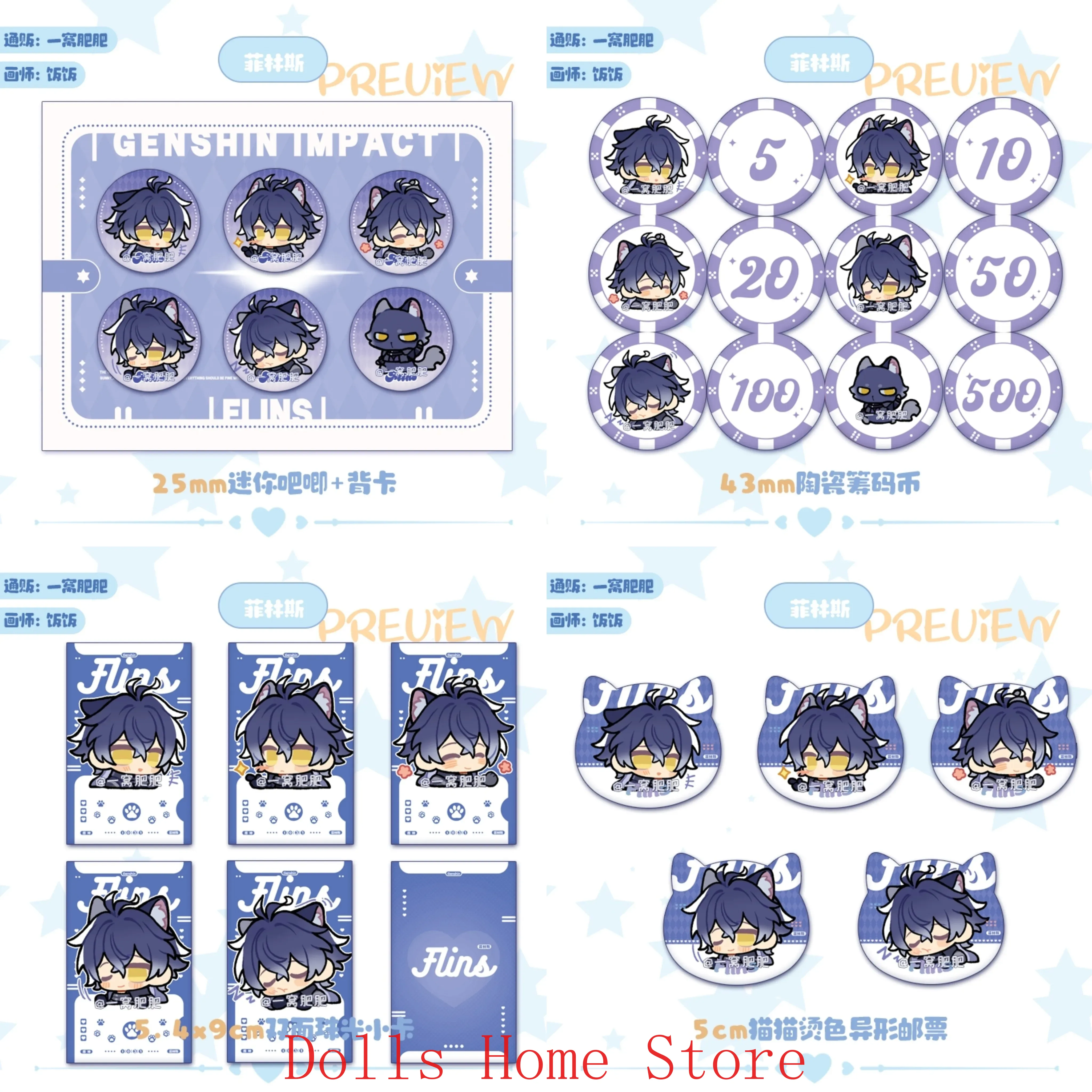 Top Tablet Accessories - Game Genshin Impact Lohen Balladeer Durin