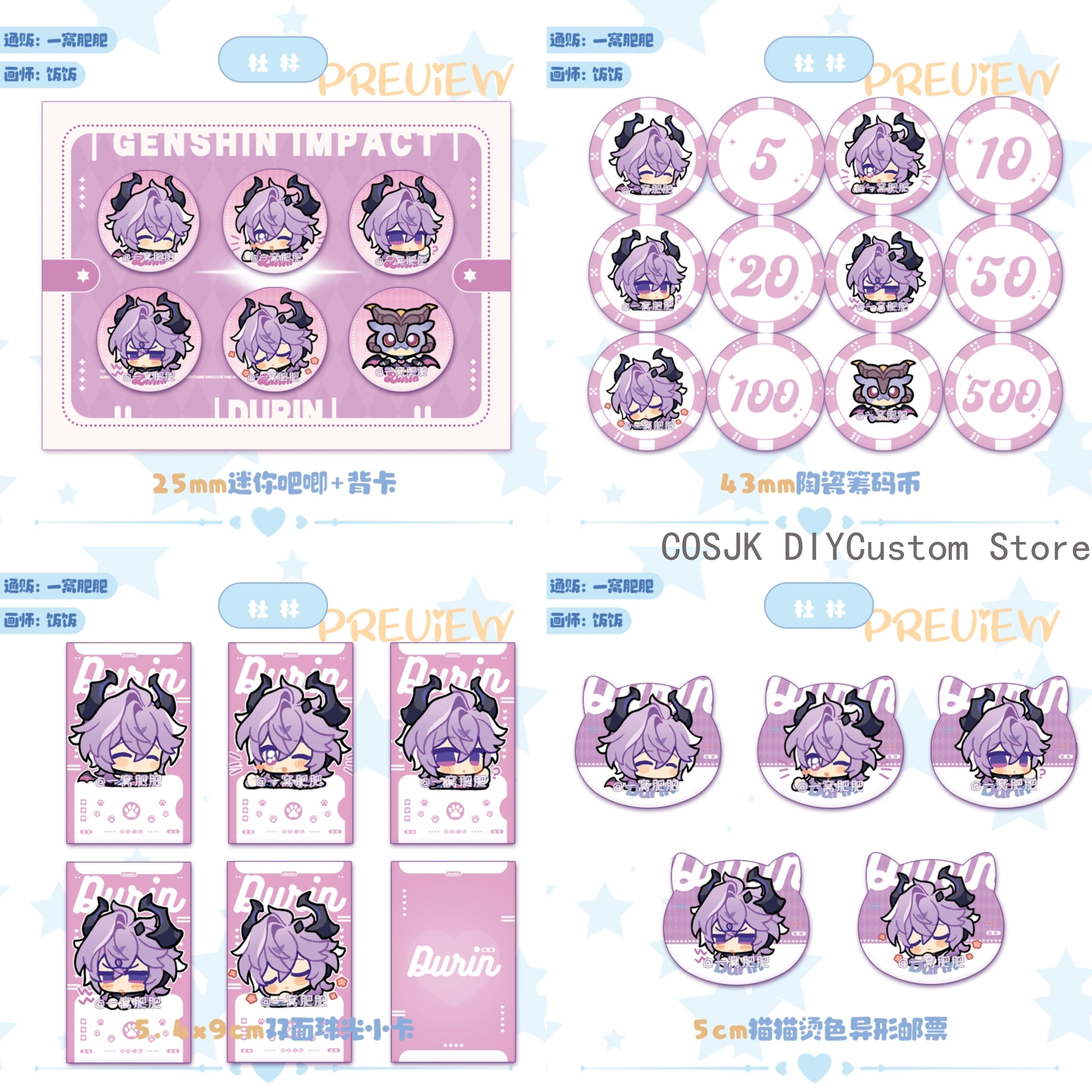 Cute Genshin Impact Lohen Ball - Top Tablet Accessories 评论和价格