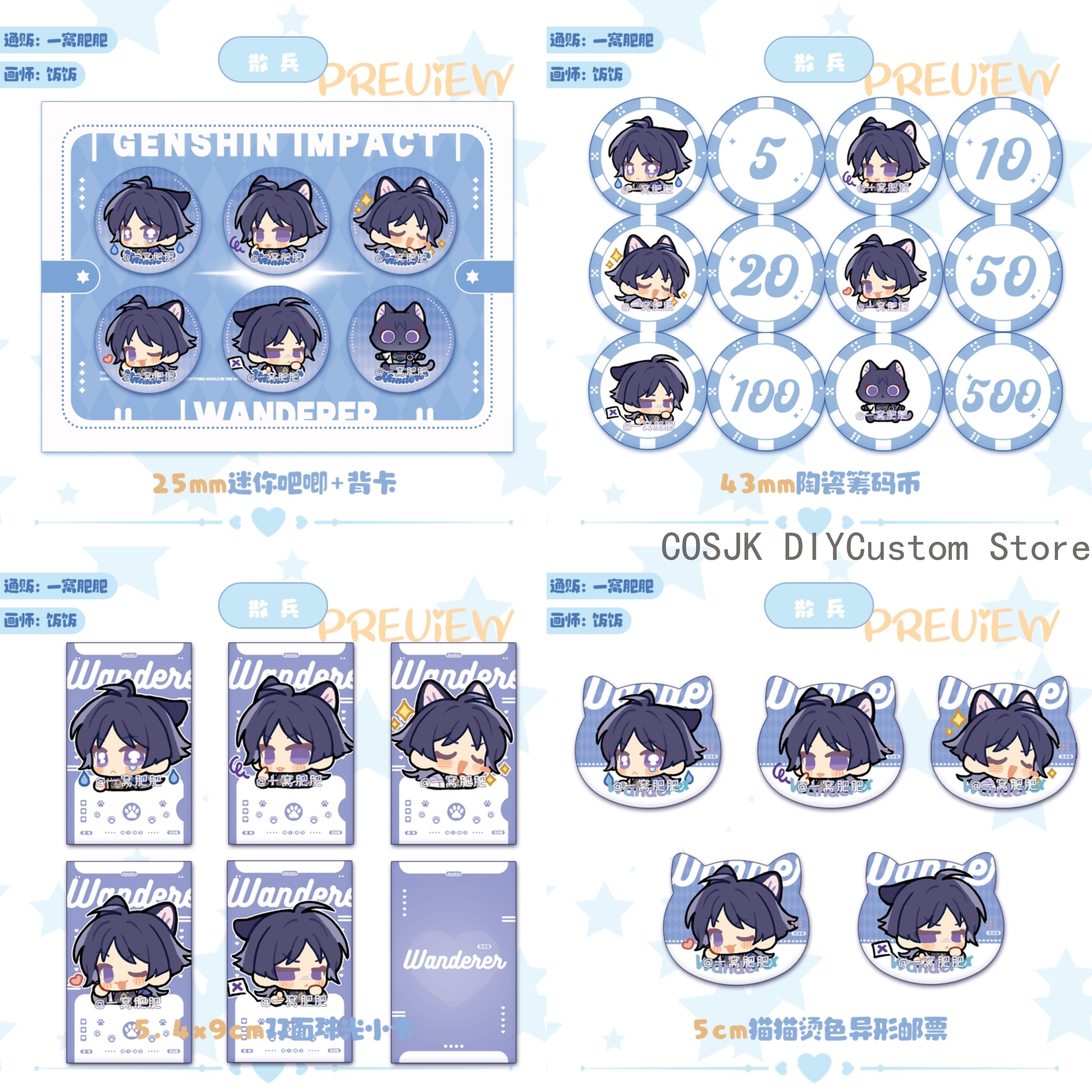 Cute Genshin Impact Lohen Ball - Top Tablet Accessories 评论和价格