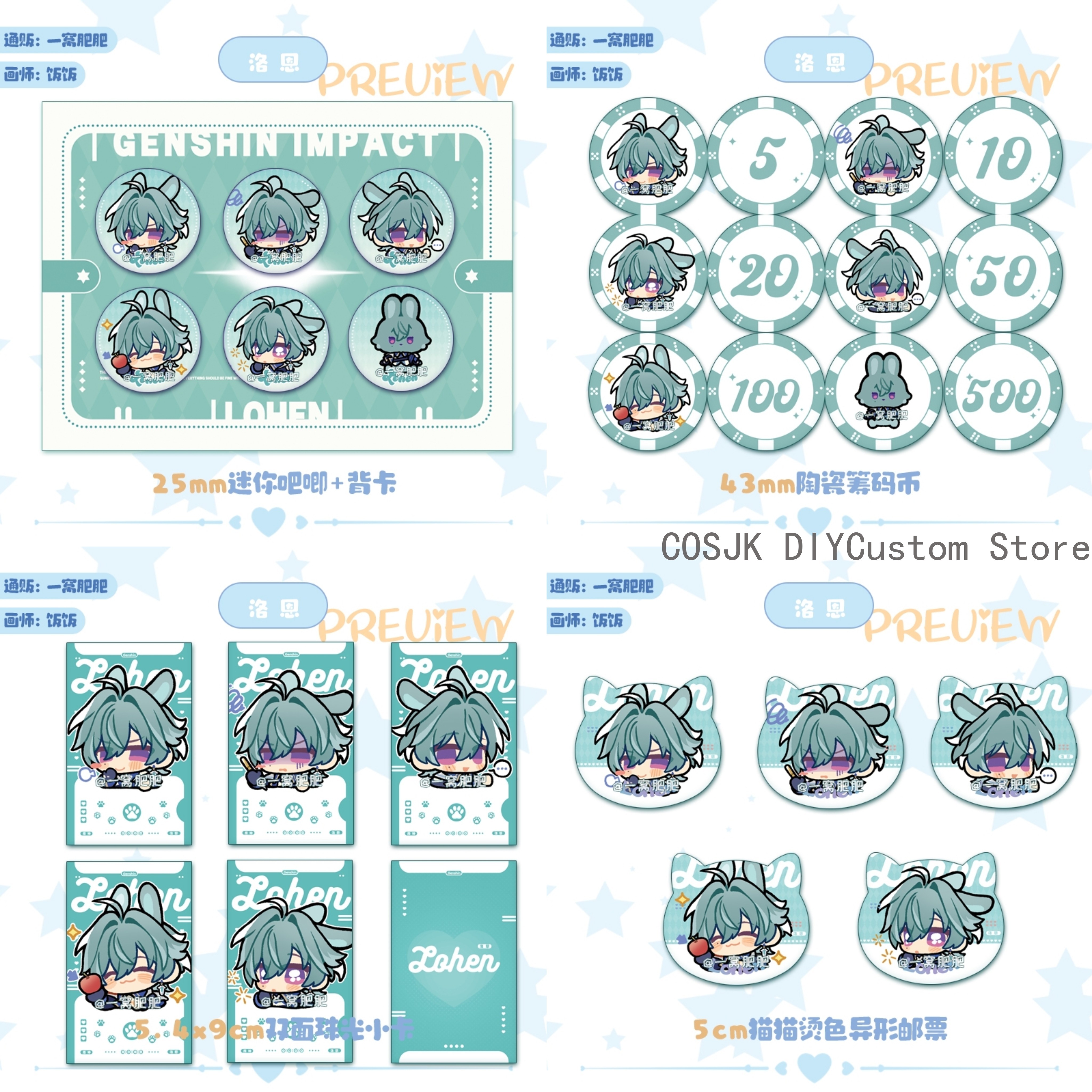 Cute Genshin Impact Lohen Ball - Top Tablet Accessories 评论和价格
