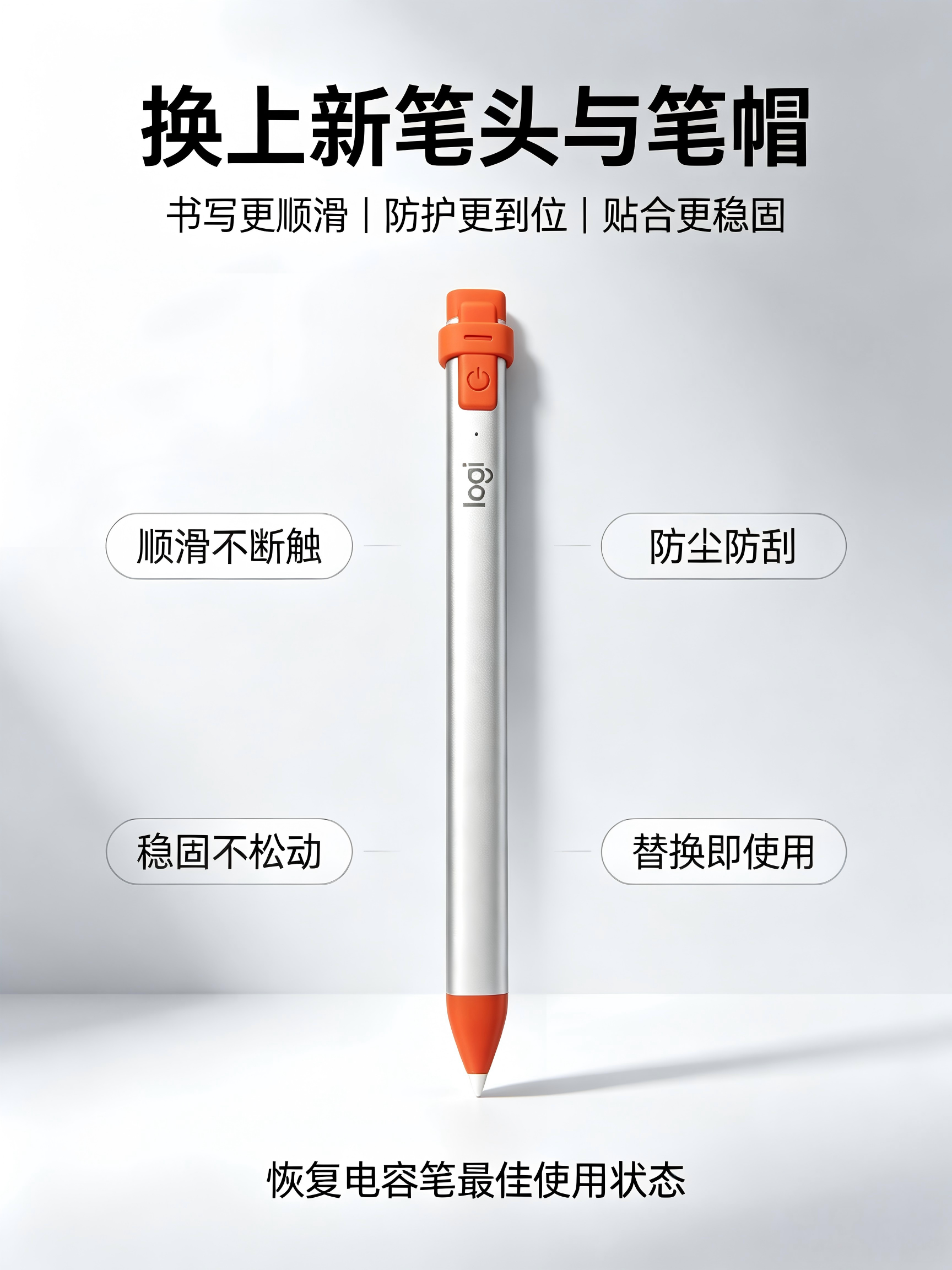 Universal Logitech Stylus Repl - Tablet With Complete Accessories 评论和价格