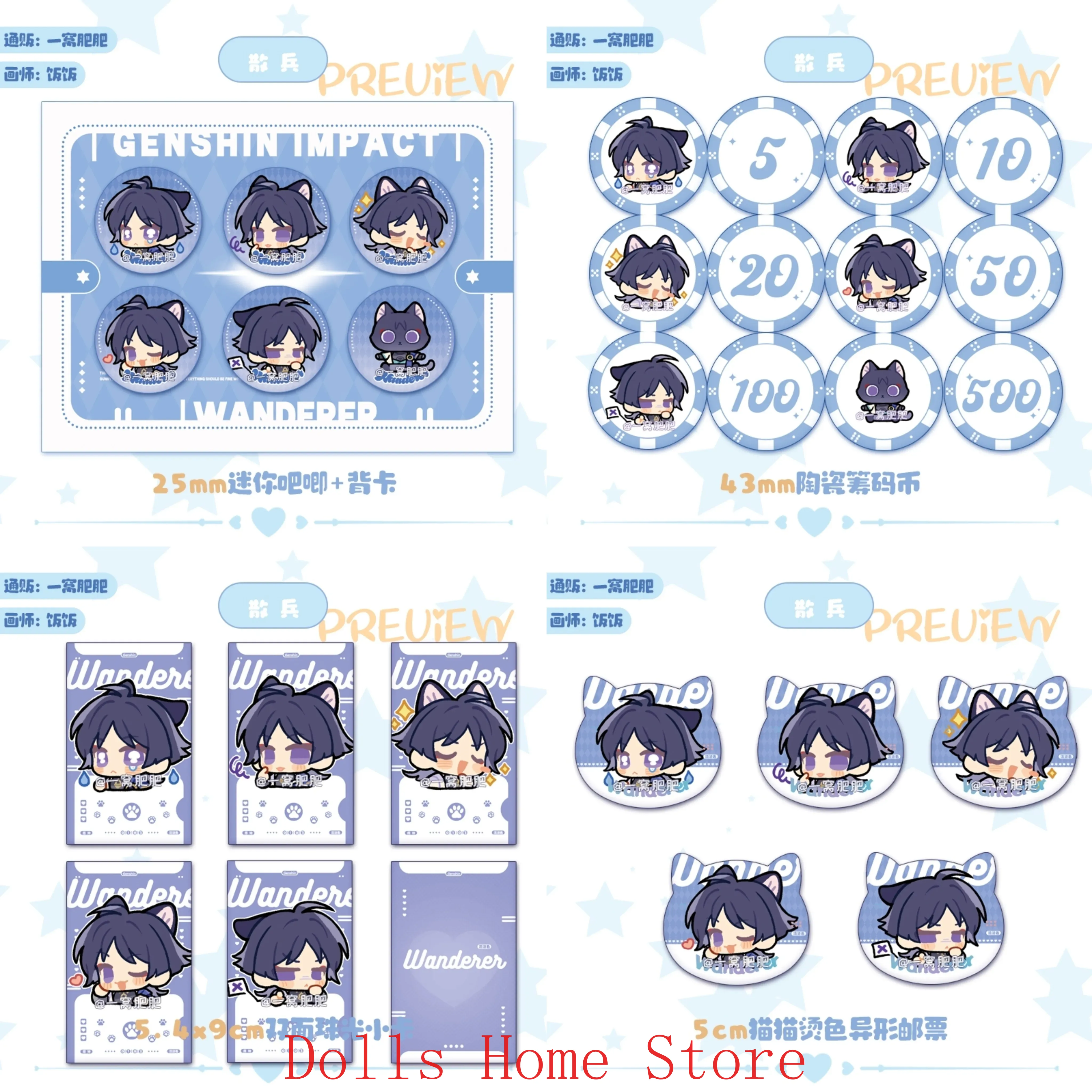 Game Genshin Impact Lohen Ball - Top Tablet Accessories 评论和价格