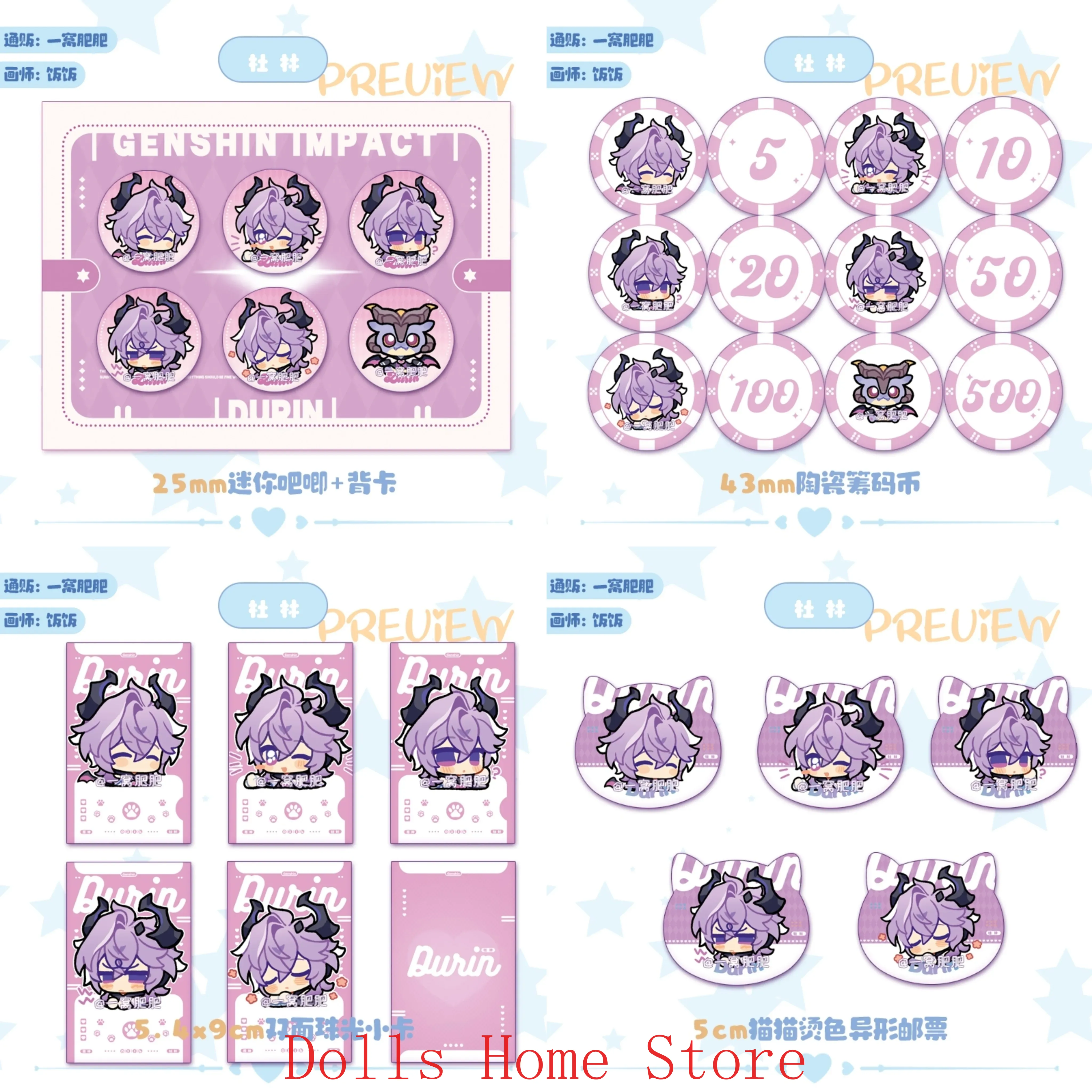 Game Genshin Impact Lohen Ball - Top Tablet Accessories 评论和价格