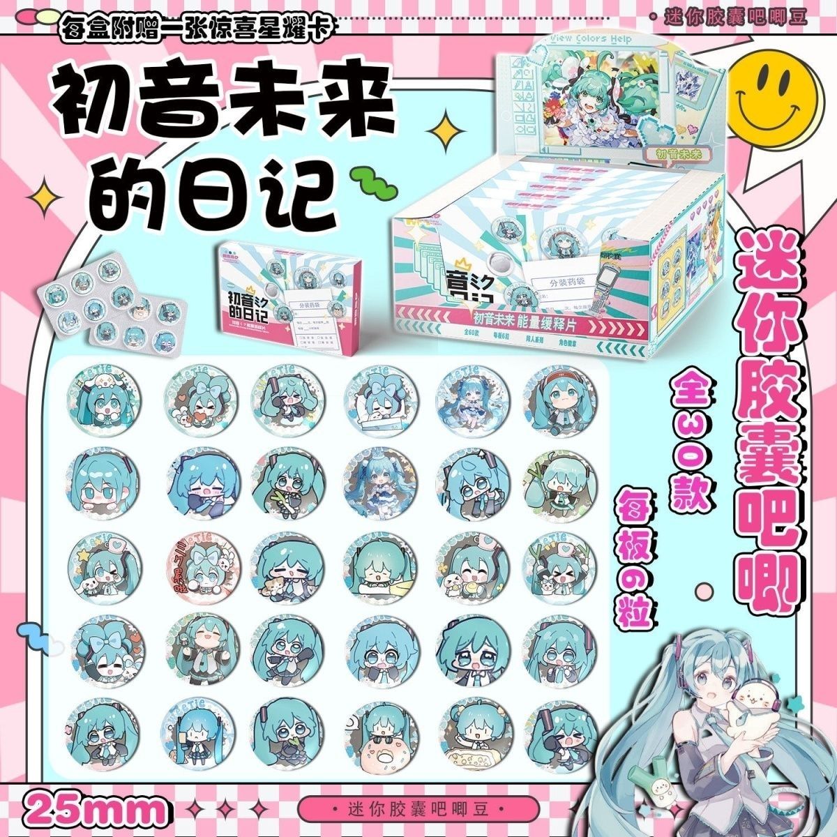 Hatsune Miku Mini Pill Baji Su - Tablet Accessory 评论和价格