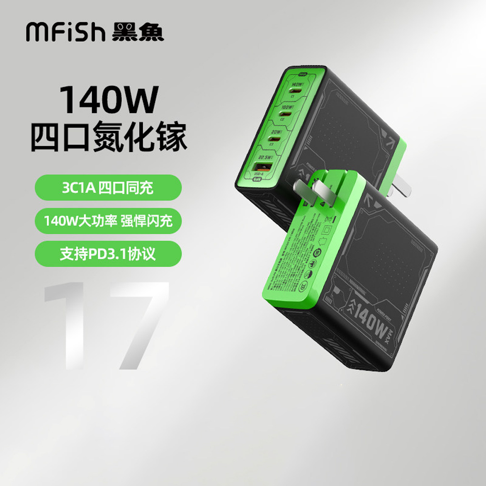Blackfish Power Rhino 4-in-1 1 - Xiaomi Tablet Accessories 评论和价格